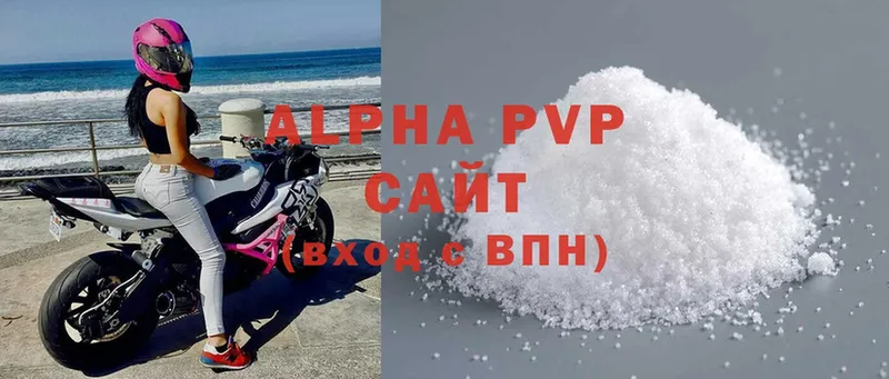 Alpha PVP СК КРИС  Борисоглебск 