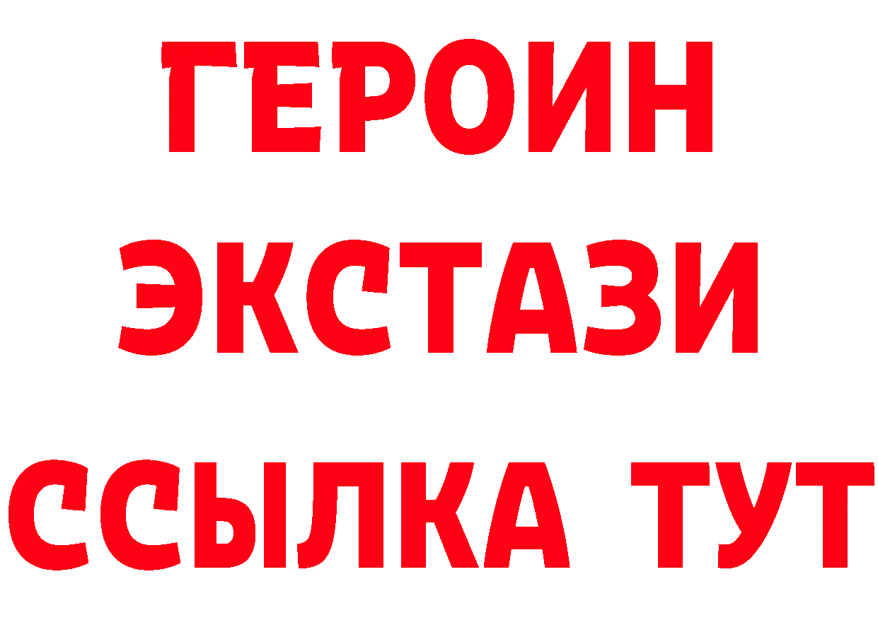 АМФ VHQ зеркало это мега Борисоглебск